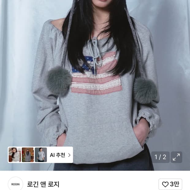 로긴앤로지 USA Banner String long Sleeve Gray