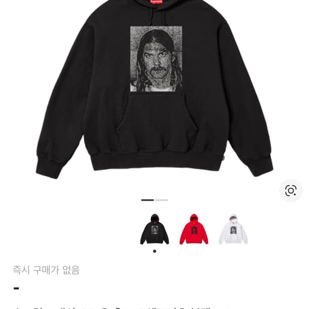 슈프림 X 대쉬 스노우 후드