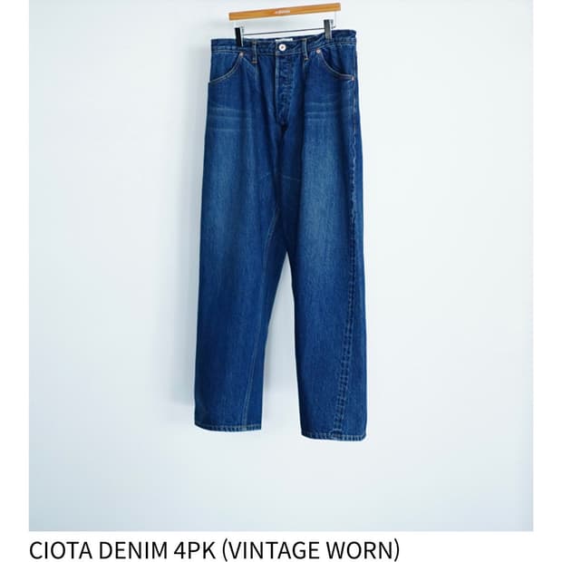[4] 헤릴 시오타 데님 4pk 빈티지 원 herill ciota