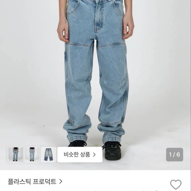 플라스틱프로덕트 팬츠 바지 mpa calf pocket pants st
