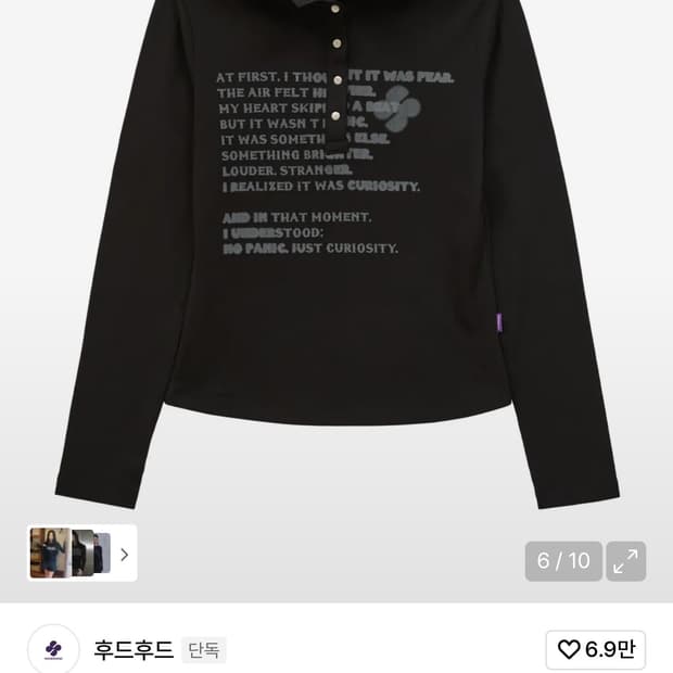 후드후드클로버 타이포 후드 롱슬리브 티셔츠 블랙 무신사