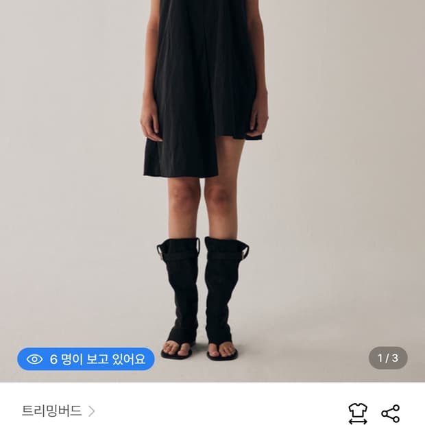 트리밍버드 소아 미니 원피스 블랙 OS