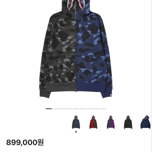 베이프컬러카모