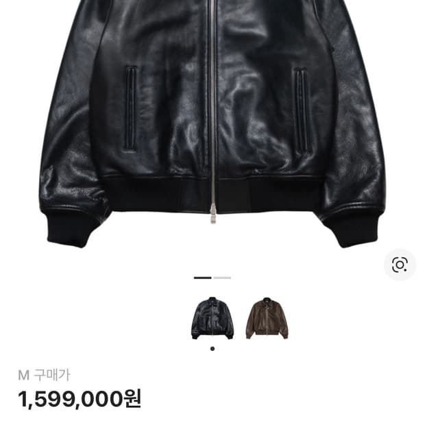 스투시 레더 플라이트 자켓 블랙