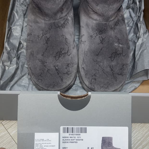 발렌시아가 남성 알래스카 스키부츠 소프트 부티 그레이 41사이즈