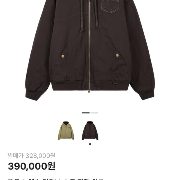 데우스 엑스 마키나 후드 자켓 차콜