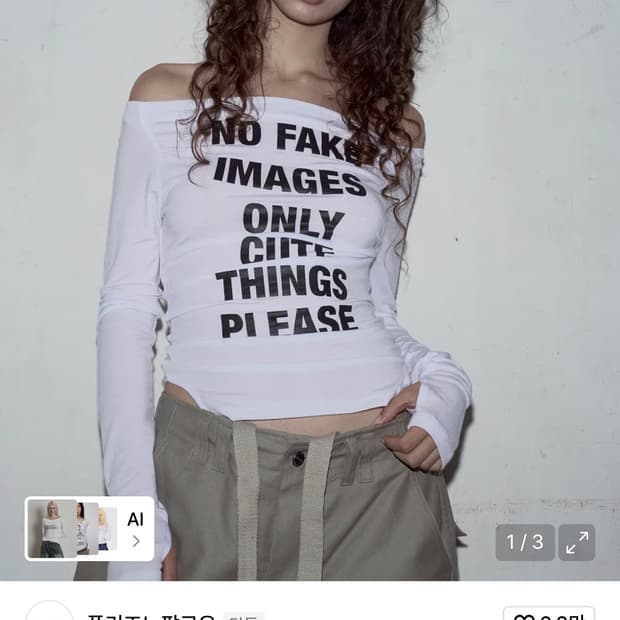 플리즈노팔로우 케이시 레터링 오프숄더