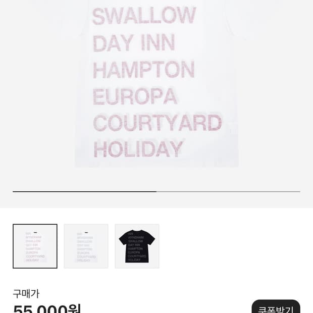 Safarispot Highway Inn T-Shirt White Red