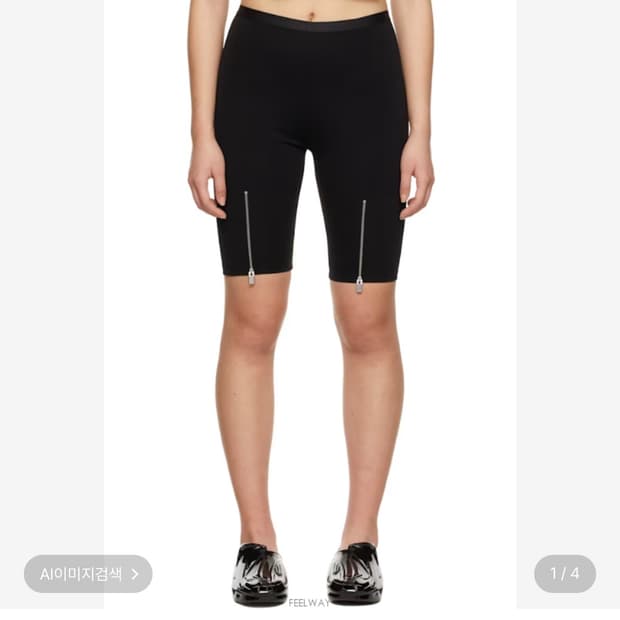 ALYX 알릭스 바이커 팬츠 레깅스