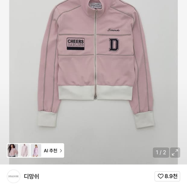 상품 이미지