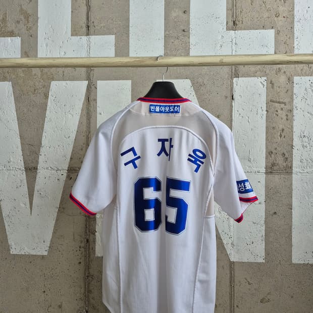 삼성 라이온즈 야구  유니폼