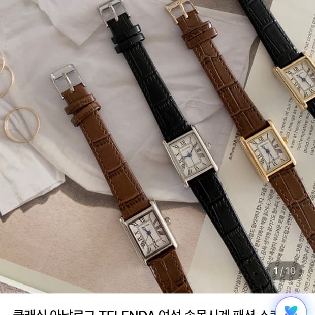 클래식 여성 아날로그 손목시계 테렌다 손목시계