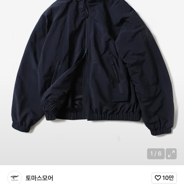 토마스모어 탱커 블루종