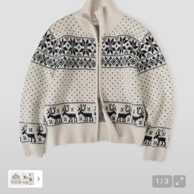 [L] 후브스 코위찬 니트 집업