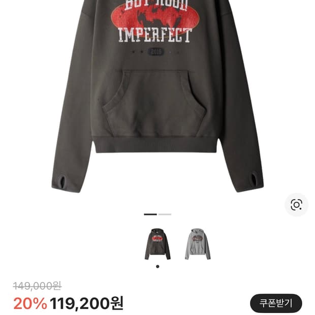 etce 보이핑거 홀 후디 카키색