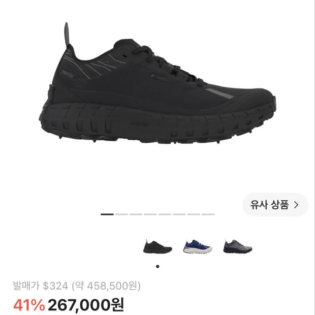 노다 001g+ 270 새상품