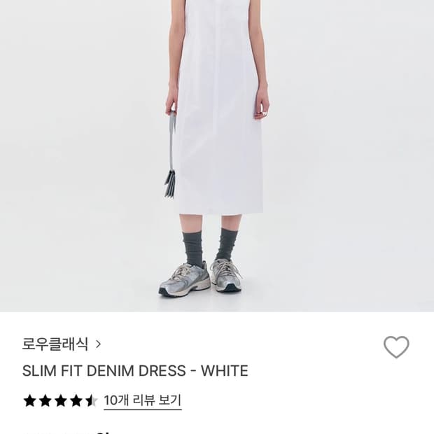 로우클래식 슬림 핏 데님 데님 원피스