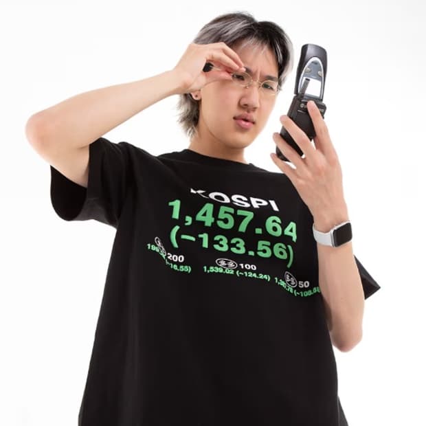 다다 x 하이츠 코스피 하한가 티셔츠 XL
