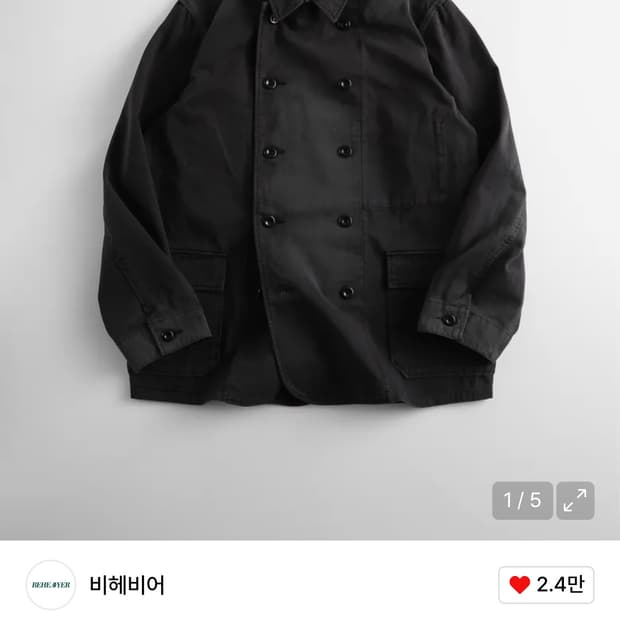비헤비어 COTTON TWILL FRENCH DB JACKET dyed 
