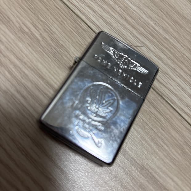 FAME VEHICLE 오일 라이터