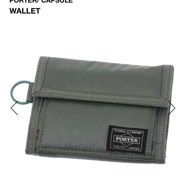포터 캡슐 월렛
