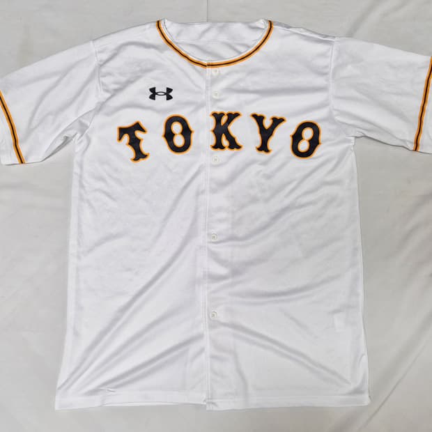 요미우리 자이언츠 홈 노마킹 유니폼 팝니다
