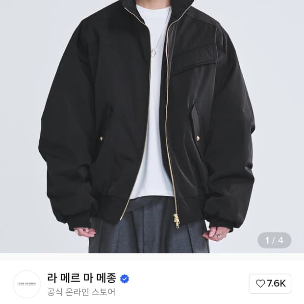 24fw 라메르마메종 그랜드 하이넥 MA-1 점퍼 F