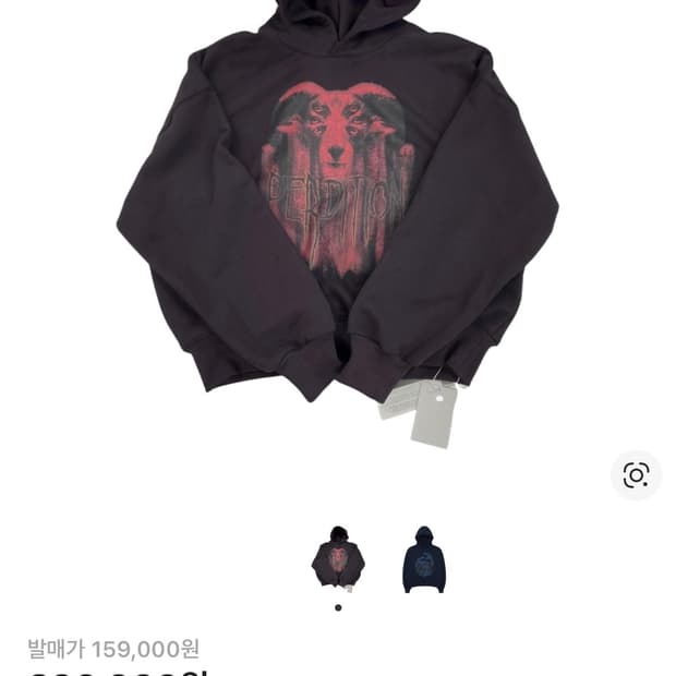 언더마이카 퍼디션 후드