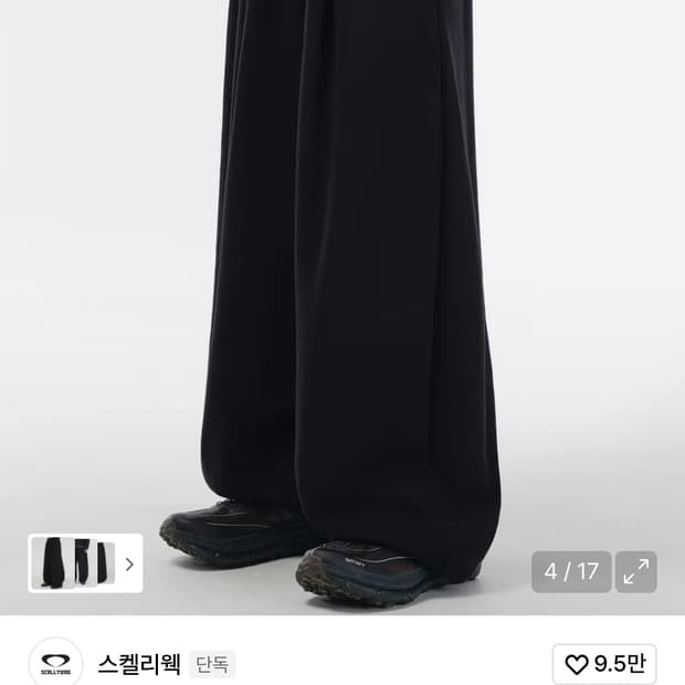 스퀠리웩 벌룻핏 팬츠 블랙 (기모) M