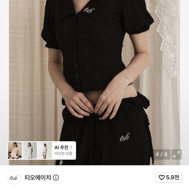 Toh lea 블라우스