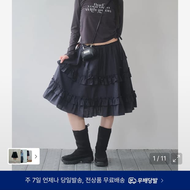 애즈온 CHECK KANGKANG MIDI SKIRT / NAVY