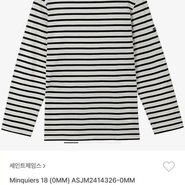 세인트제임스 밍콰이어
