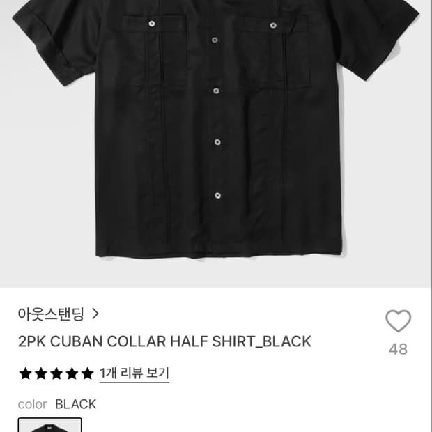 아웃스탠딩 2PK CUBAN COLLAR HALF SHIRT_BLACK