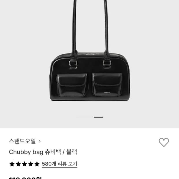 스탠드오일 츄비백