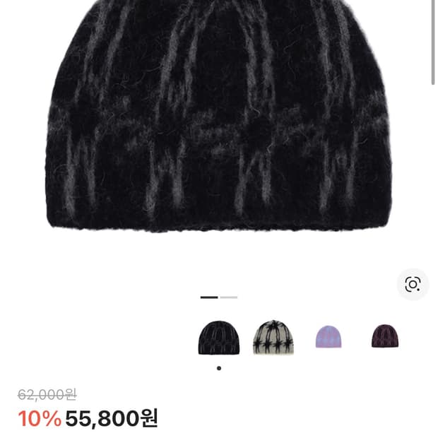 코스트퍼킬로 비니