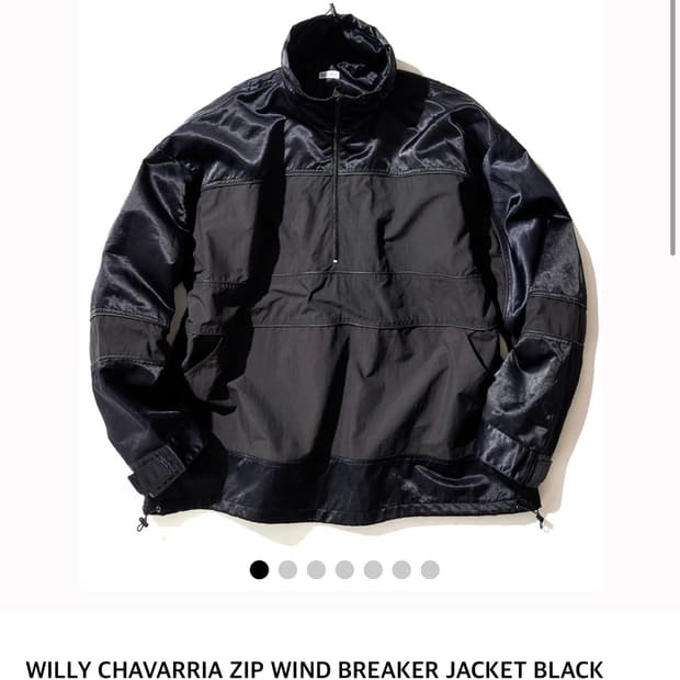 윌리차바리아 윈드브레이커