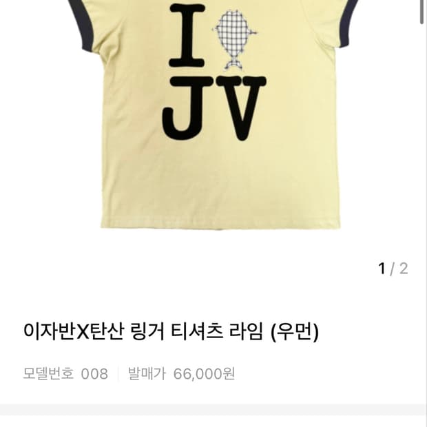 탄산마그네슘 이자반