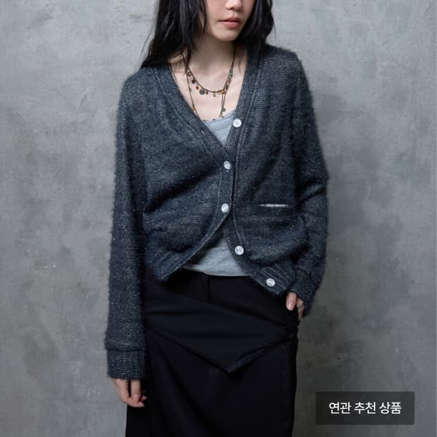 스틸레써디 글리터 가디건