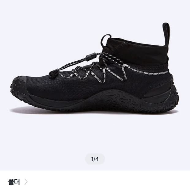 머랠 트레일 글로브 7 고어텍스 J067831 FLMRDA3M01