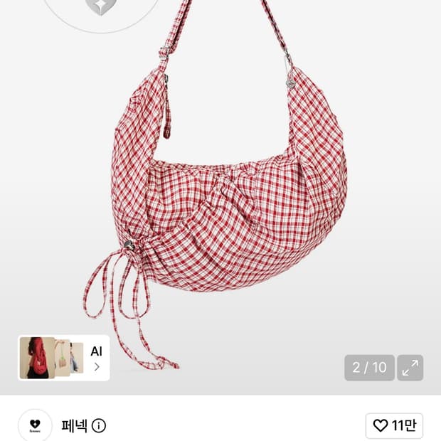 페넥 체크 레드 셔링 숄더백