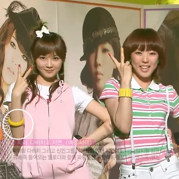 y2k 뱅글 팔찌 데코라