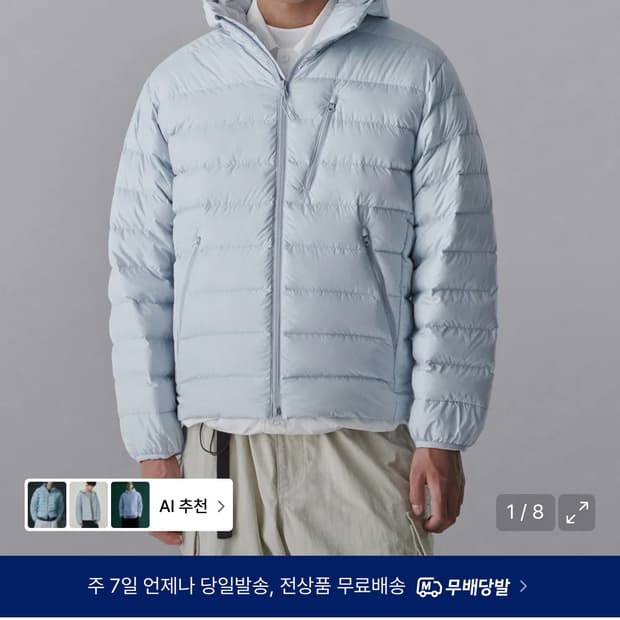 (새상품)무신사스탠다드 시티레저 경량패딩