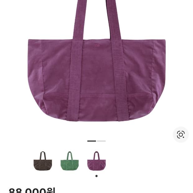 코이세이오 038 오버사이즈 토트백 핑크