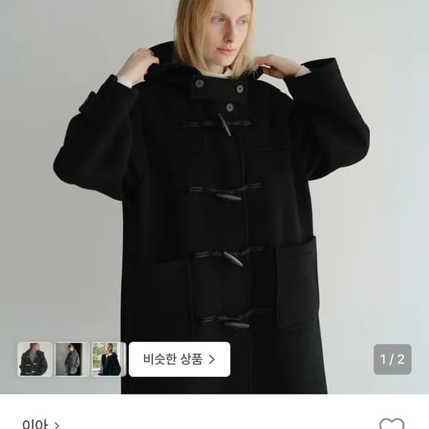 EAAH 이아 Harper 후드 더플코트 블랙