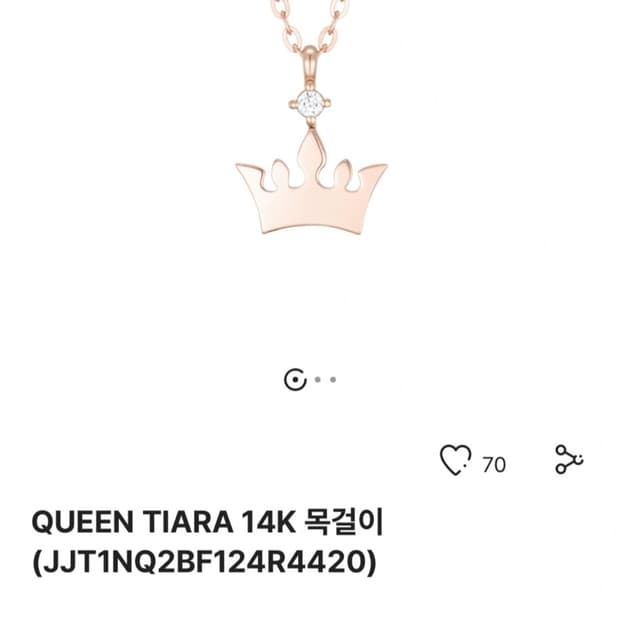 제이에스티나 퀸 티아라 14k 미니 왕관 목걸이