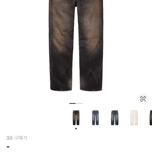 슈프림 디스트레스드 루즈 핏 셀비지 진 워시드 블랙 - 23FW