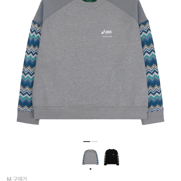 [M] 아식스x앤더슨벨 맨투맨 그레이