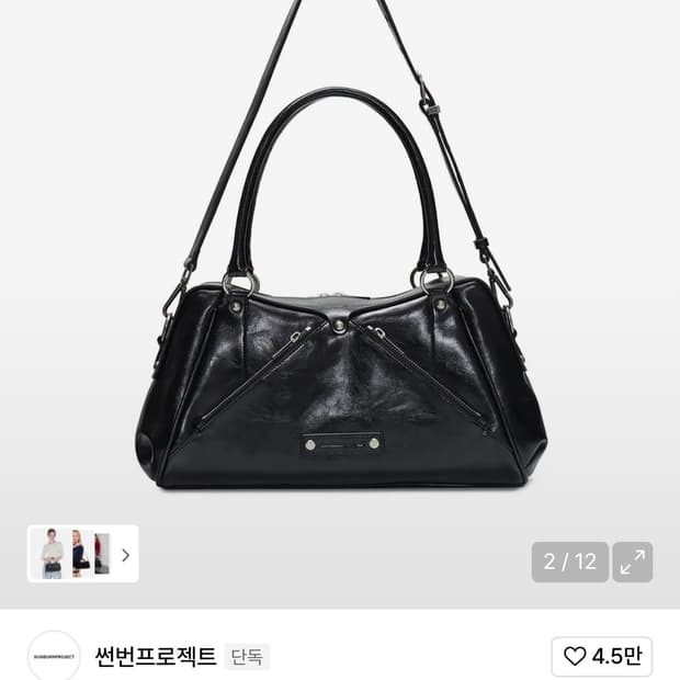 썬번프로젝트 여성 가방
