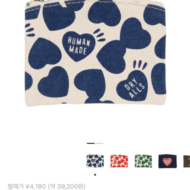 휴먼메이드 카드 케이스 블루