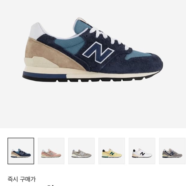 [275]뉴발란스 메이드 인 USA 996 네이비